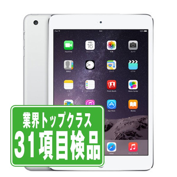 中古 au ipad mini3 128gb ゴールド ◯判定