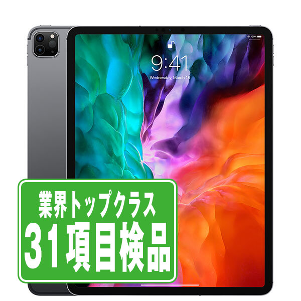 SIMフリー iPad Pro(第4世代) Wi-Fi+Cellular 128GB(12.9インチ SIMフリー iPad Pro(第4世代) Wi-Fi+Cellular 128GB(12.9インチ