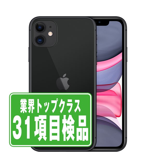SIMフリー iPhone11 64GB ブラック スマホ 本体 iPhone 中古 SIMフリー iPhone11 64GB ブラック スマホ 本体 iPhone 中古