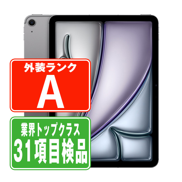 Wi-Fiモデル iPad Air6 Wi-Fi 128GB(11インチ) M2 スペース