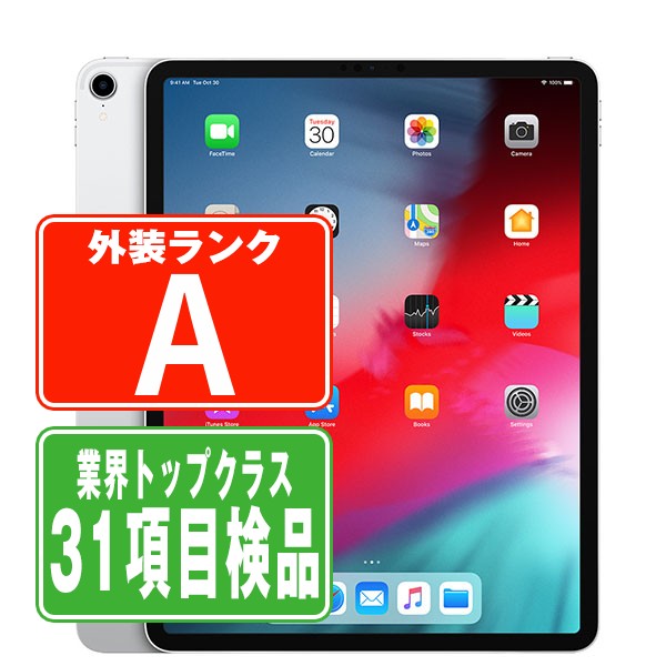 iPad pro11インチ Wi-Fi+Cellular 64GB iPad Pro 11インチ Wi-Fi +Cellular