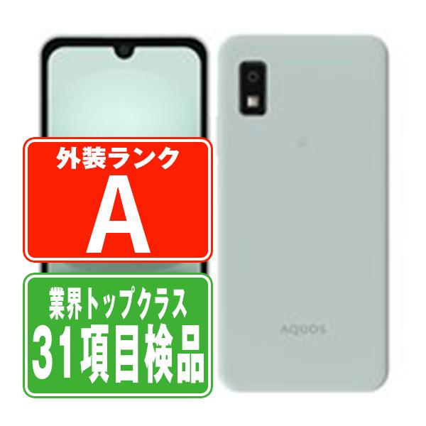 docomo AQUOS wish3 SH-53D ホワイト 新品 未使用 AQUOS wish 【 SIMフリー品】AQUOS wish3 SH-53D White 新品未使用