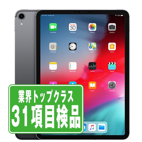 SIMフリー iPad Pro(第1世代) Wi-Fi+Cellular 64GB(11インチ) スペース