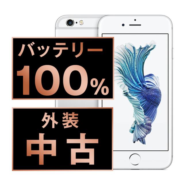 iPhone 6s 本体 SIMフリー 64GB スペースグレイ iPhone6S 64GB apple
