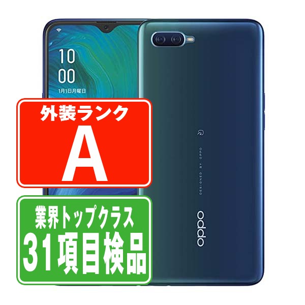 SIMフリー OPPO Reno A 64GB ブルー G-236 電池良好 SIMフリー OPPO OPPO Reno A 64GB ブルー Reno A 64GB ブルー G-236