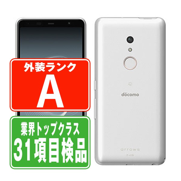 arrows Be4 Plus F-41B android13 Simフリー3台 SIMフリー