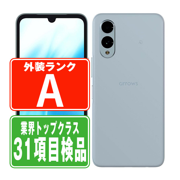 arrows We2 FCG02 本体 arrows We2 FCG02 ネイビー 本体 arrows We2