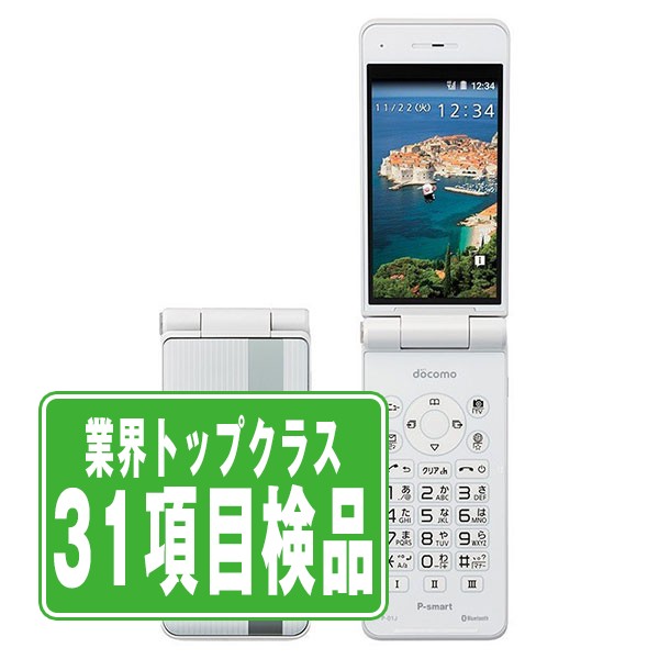 SIMフリーdocomo P-01J ホワイト P-smart ケータイ P-01J ホワイト