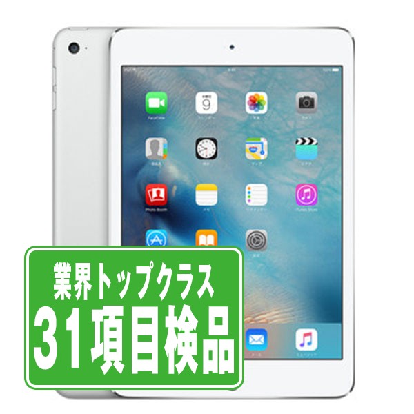 iPad mini 4 Wi-Fiモデル 32GB シルバー iPad mini 4 Wi-Fi Cellular