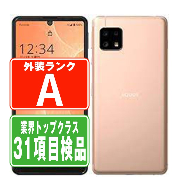SIMフリー ワイモバイル A003SH AQUOS sense4 basic ライト SIMフリー ワイモバイル A003SH AQUOS sense4 basic ライト