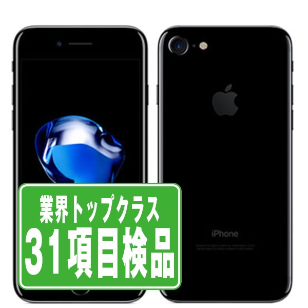 au 【SIMロックなし】MGM83J/A iPhone 12 Pro 128GB パシフィック