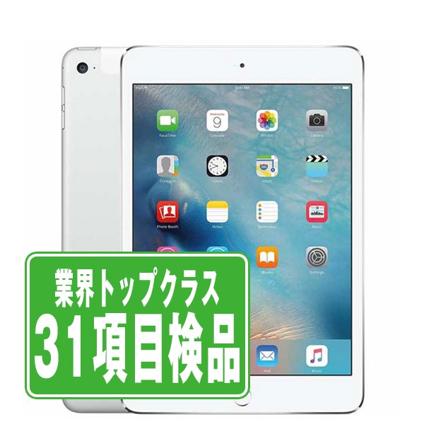 ipad air2 docomo 16gb シルバー iPad Air2 シルバー 16GB&frasl;a1567 iPad Air 2 16GB シルバー Wi-Fi+