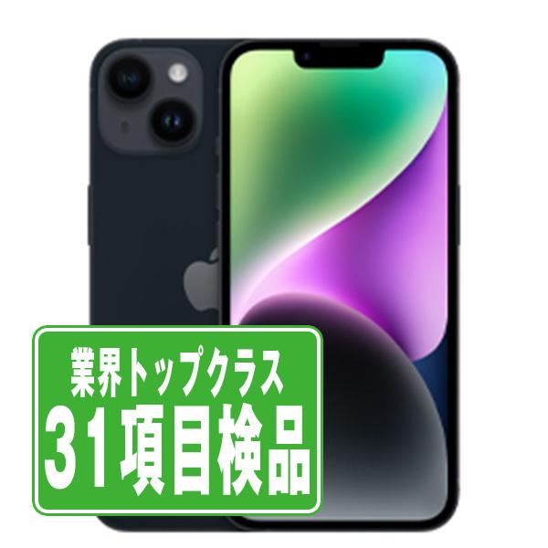 SIMフリー iPhone14 128GB ミッドナイト スマホ 本体 iPhone