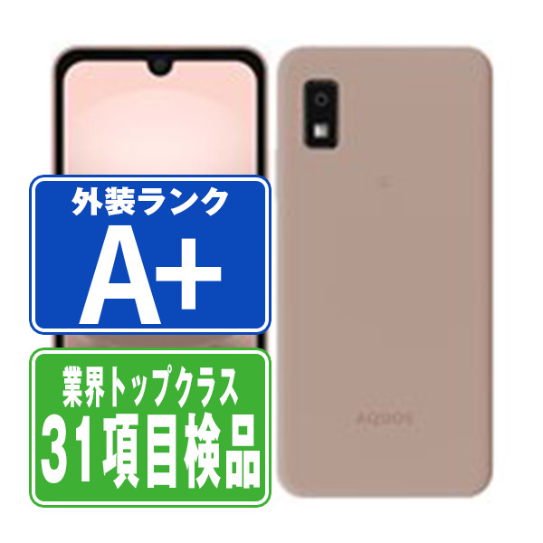 SIMフリー ワイモバイル A302SH AQUOS wish3 ピンク スマホ 本体