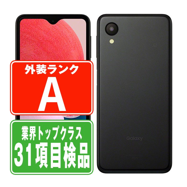 SIMフリー au SCG18 Galaxy A23 5G ブラック スマホ 本体