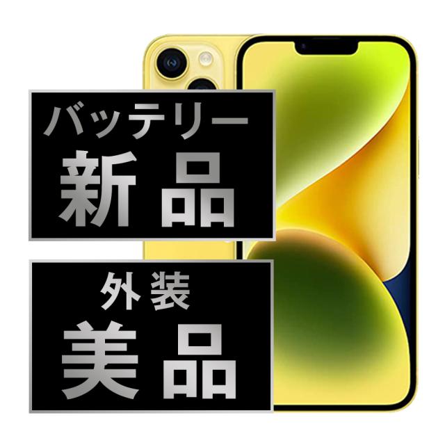 SIMフリー iPhone14 128GB イエロー スマホ 本体 iPhone 送料無料 保証