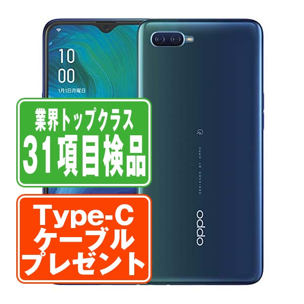 OPPO Reno A ブルー 64GB SIMフリー OPPO Reno A 64GB ブルー SIM 