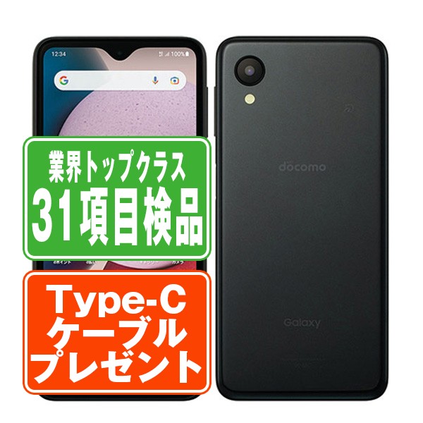 SIMフリー ドコモ SC-56C Galaxy A23 5G ブラック スマホ 本体 SIMフリー ドコモ SC-56C Galaxy A23 5G ブラック スマホ 本体