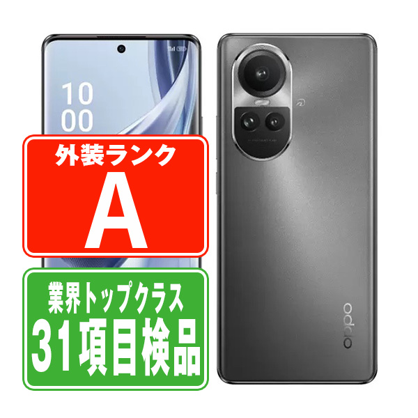 OPPO Reno10 Pro 5G A302OP[256GB] SoftBank シルバーグレー