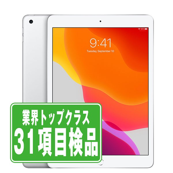 アップル/Apple iPad Pro 9.7 128GB セルラーモデル Apple iPad Pro