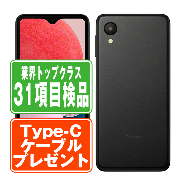 SIMフリー au SCG18 Galaxy A23 5G ブラック スマホ 本体 android 中古