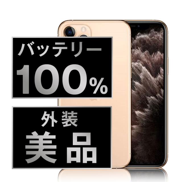 iPhone 15 Plus ブラック 256GB 本体 PITAKAケース付き iPhone15promax