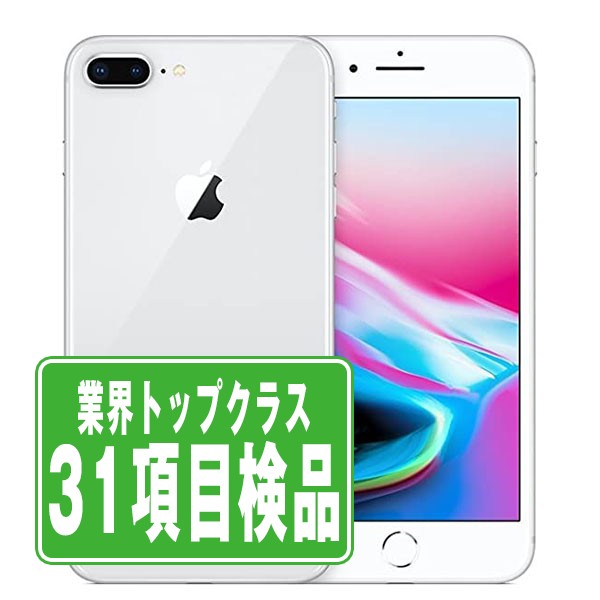 SIMフリー iPhone8 Plus 64GB シルバー スマホ 本体 iPhone 中古 送料