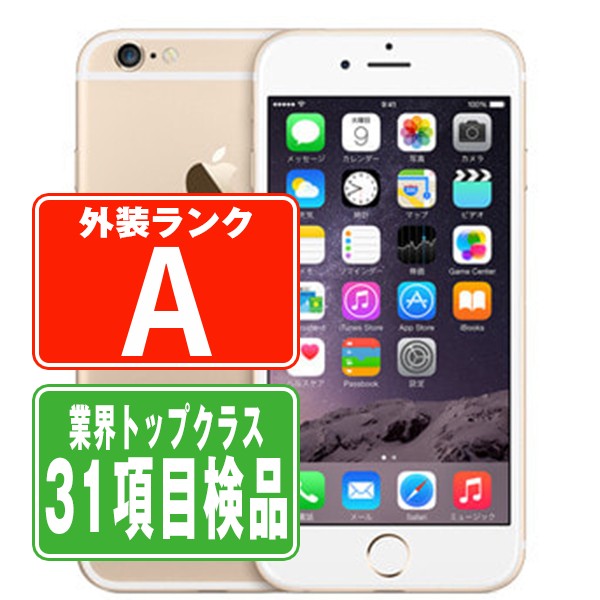 Aiphone6 16GB docomo iPhone6s ローズゴールド docomo 16GB iPhone 6
