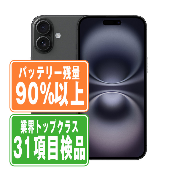 新品】iPhone16 128GB ブラック 本体 SIMフリー iPhone 16 128GB