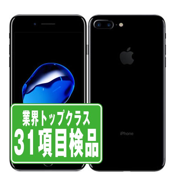 iphone7 Plus ジェットブラック 128GB SIMロック解除済み iPhone7 Plus