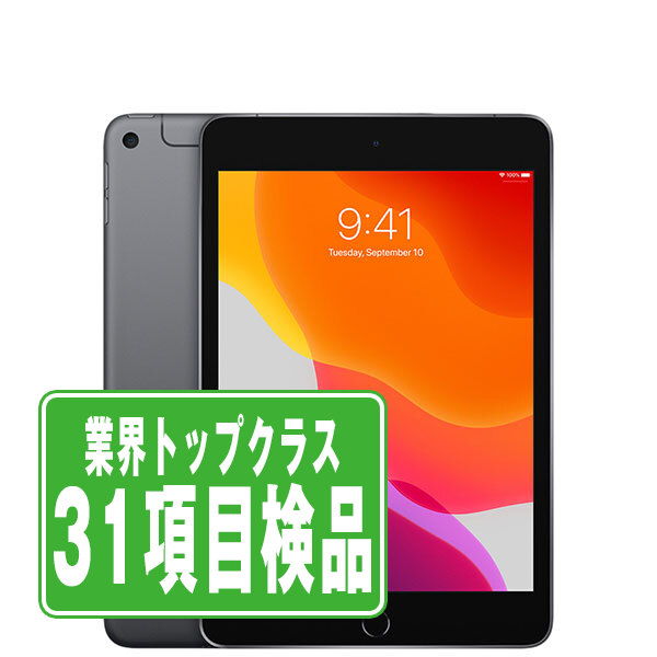 香港版　ゴールド iPad mini5 本体　256GB Cellular版 iPad mini 5 Wi-Fi + Cellular 256GB - ゴールド [整備済製品] - Apple