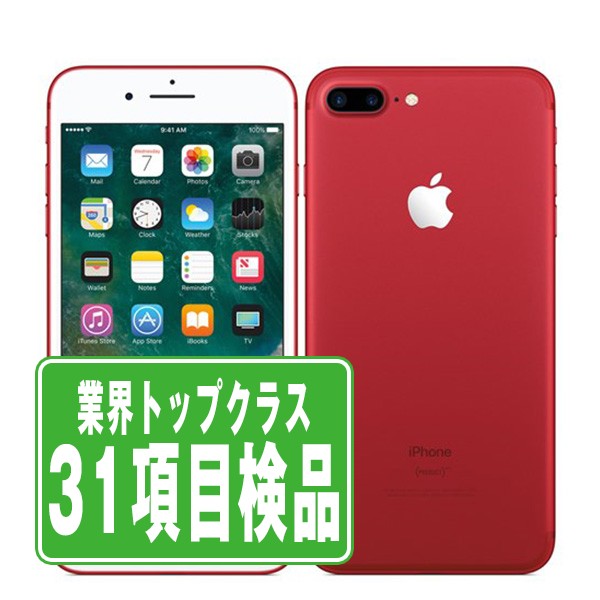 SIMフリー iPhone7 Plus 128GB RED スマホ 本体 iPhone 中古 送料無料 