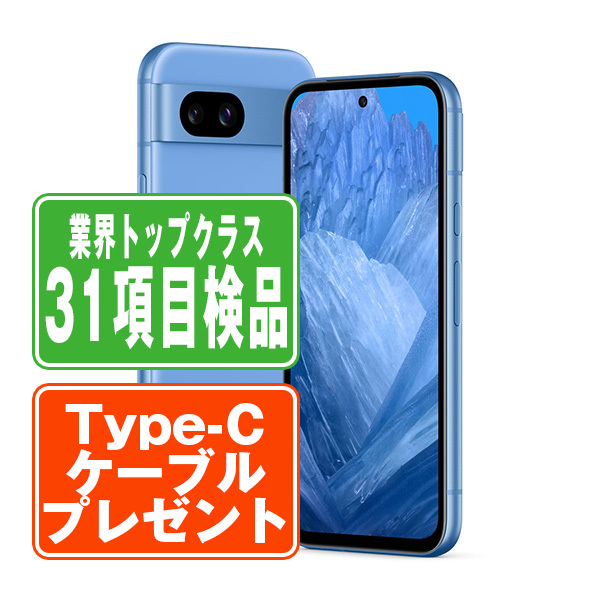 SIMフリー ドコモ Google Pixel 8a Bay スマホ 本体 android 中古 送料無料 保証あり 【Type-Cケーブルプレゼント実施中】 gp8adba7mtm 27,625円