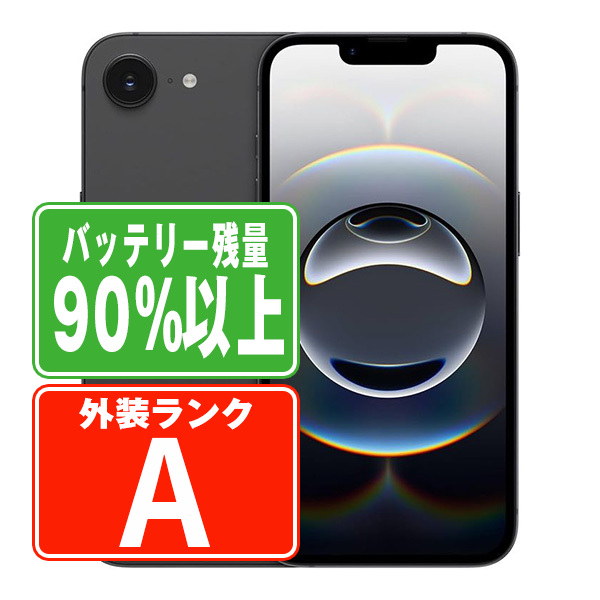 SIMフリー iPhone16e 128GB ブラック スマホ 本体 iPhone 中古 送料無料 保証あり ip16emtm2908b
