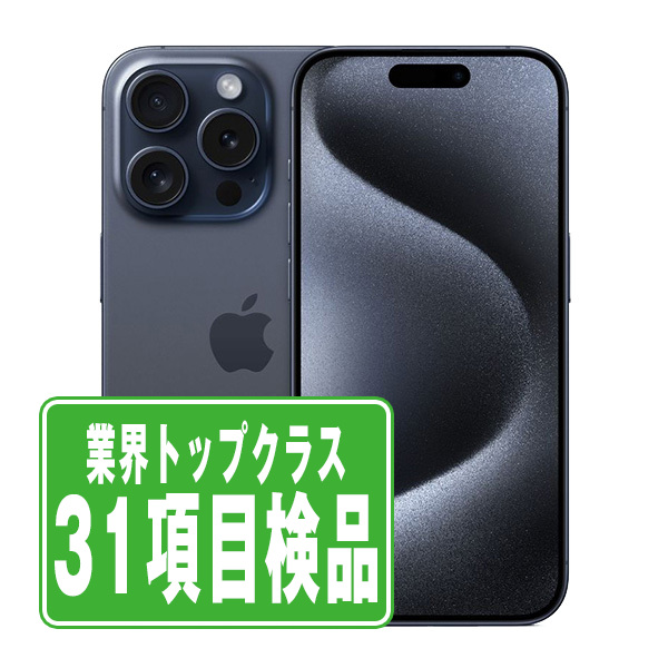 SIMフリー iPhone15 Pro 128GB ブルーチタニウム スマホ 本体 iPhone 
