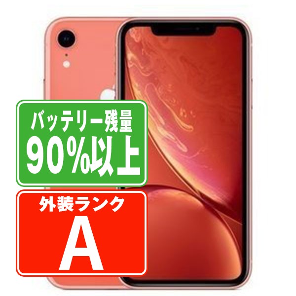 スマートフォン・携帯電話 iPhoneXR RED SIMフリー 64GB