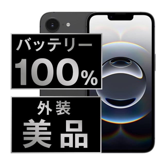SIMフリー iPhone16e 128GB ブラック スマホ 本体 iPhone 中古 送料無料 保証あり ip16emtm2908a