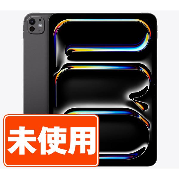 Wi-Fiモデル iPad Pro(M5) Wi-Fi 1TB(11インチ)(Nano-textureガラス) スペースブラック A3357 タブレット 本体 新古品 未使用 送料無料 保証あり ipdpm5mtm4746