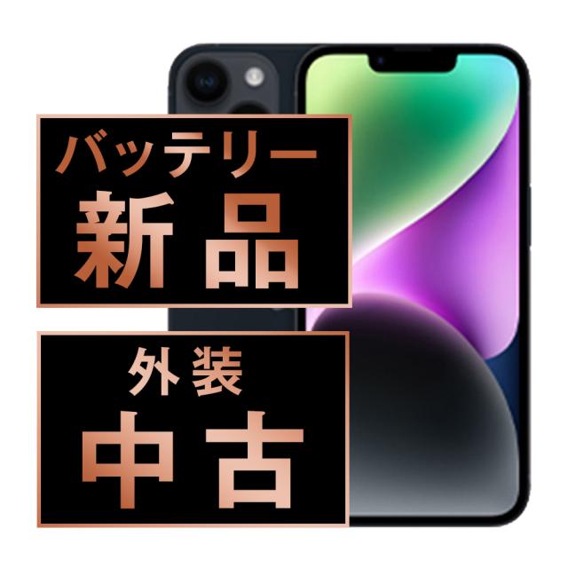 SIMフリー iPhone14 Plus 256GB ミッドナイト  スマホ 本体 iPhone 中古 送料無料 保証あり  ip14plmtm2159a