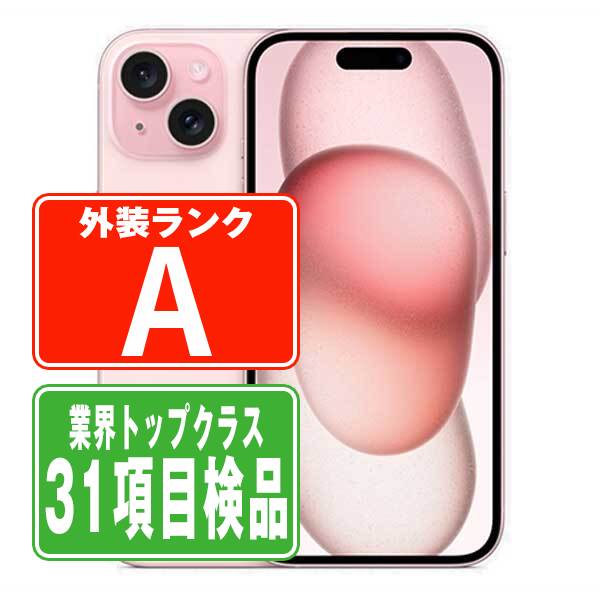 SIMフリー iPhone15 256GB ピンク スマホ 本体 iPhone 中古 送料無料 保証あり ip15mtm2563