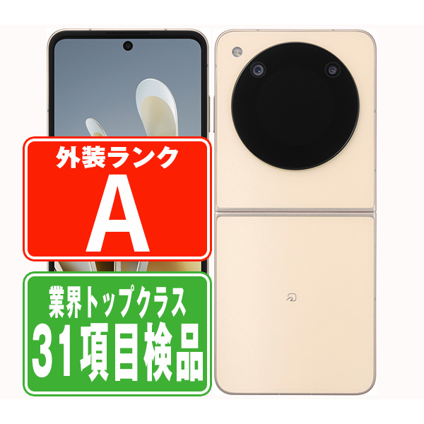 未使用】ZTE ymobile 【SIMフリー】 Libero Flip 6GB 128GB ブルー
