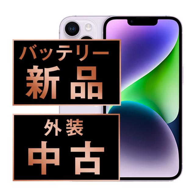SIMフリー iPhone14 512GB パープル スマホ 本体 iPhone 中古 送料無料 保証あり ip14mtm2199a 55,800円