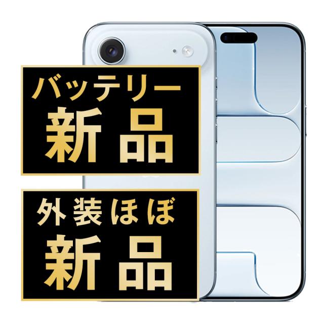 SIMフリー iPhone Air 256GB スカイブルー スマホ 本体 iPhone eSIM専用端末 中古 送料無料 保証あり ipamtm3117np