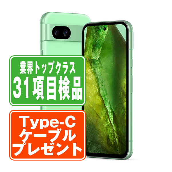 SIMフリー au Google Pixel 8a Aloe スマホ 本体 android 中古 送料無料 保証あり 【Type-Cケーブルプレゼント実施中】 gp8aaal7mtm