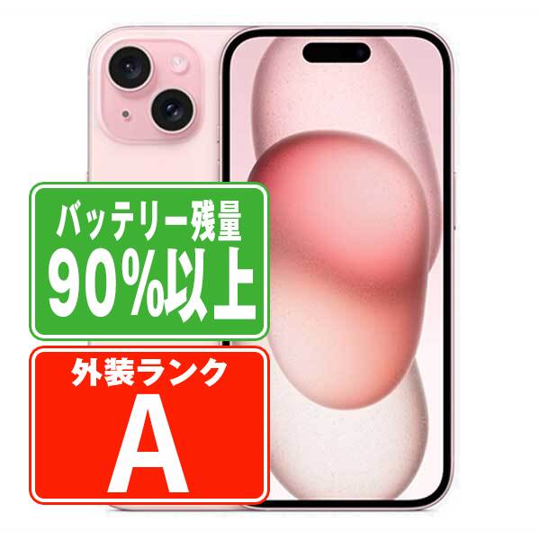 SIMフリー iPhone15 128GB ピンク スマホ 本体 iPhone 中古 送料無料