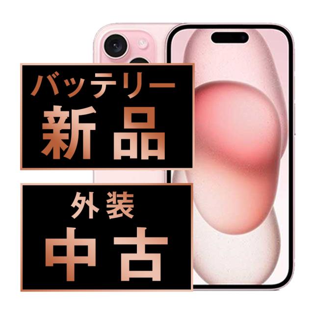 SIMフリー iPhone15 128GB ピンク スマホ 本体 iPhone 中古 送料無料 