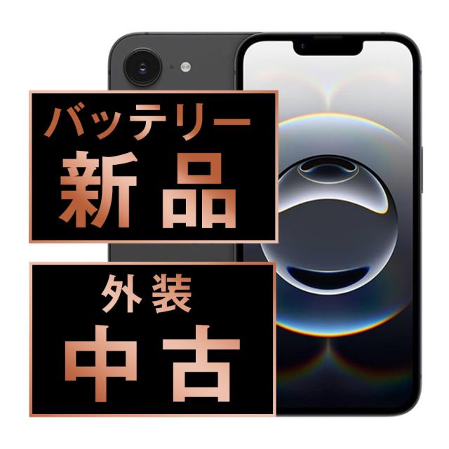 SIMフリー iPhone16e 128GB ブラック スマホ 本体 iPhone 中古 送料無料 保証あり ip16emtm2909a