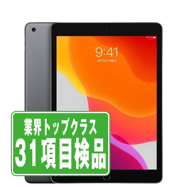 Wi-Fiモデル iPad7 Wi-Fi 32GB 10.2インチ スペースグレイ A2197 タブレット 本体 中古 送料無料 保証あり ipd7mtm2234