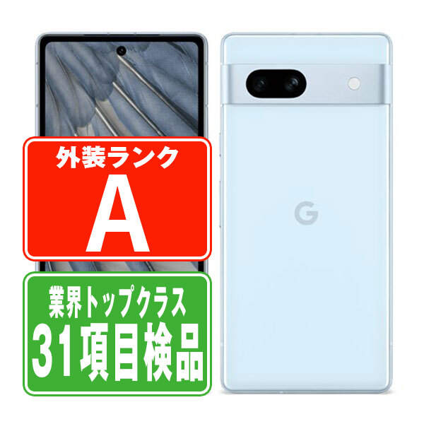 Google Pixel 7a sea sim フリー Google Pixel 7a Sea SIMフリー 128GB 【公式通販】