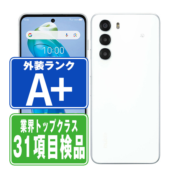 SIMフリー ワイモバイル A403ZT nubia S 5G ホワイト スマホ 本体